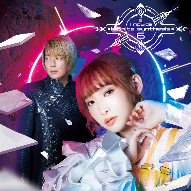infinite synthesis 6 album cover