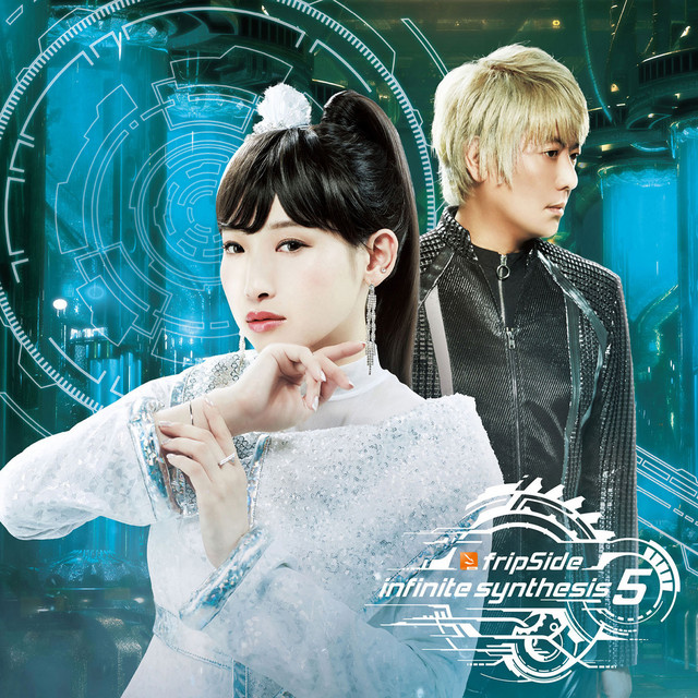 infinite synthesis 5 album cover