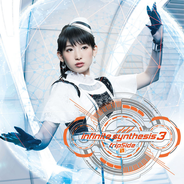 infinite synthesis 3 album cover