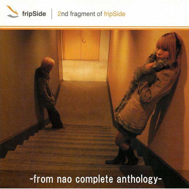 2nd fragment of fripSide album cover