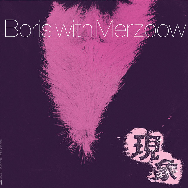 Gensho album cover