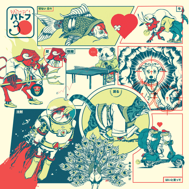 30 album cover