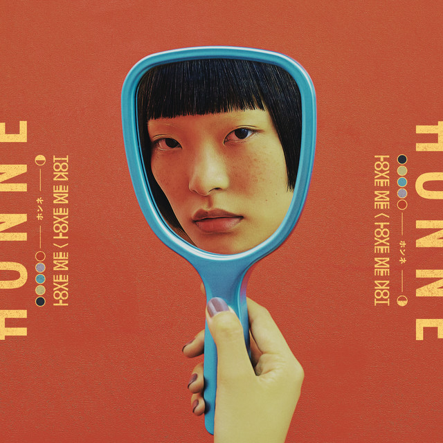 Love Me / Love Me Not album cover
