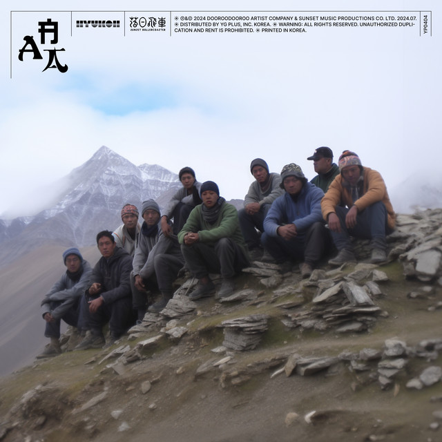 AAA album cover