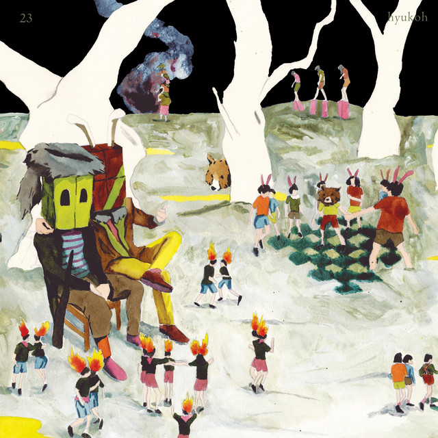 23 album cover