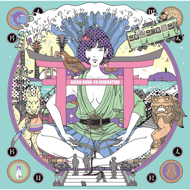 サーフ ブンガク カマクラ (完全版) album cover