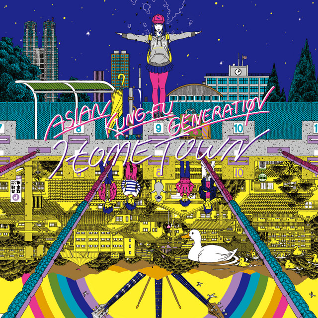 ホームタウン album cover