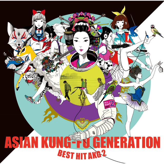 BEST HIT AKG 2 (2012-2018) album cover