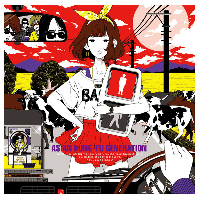 フィードバックファイル 2 album cover