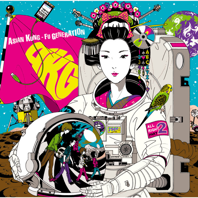 ランドマーク album cover