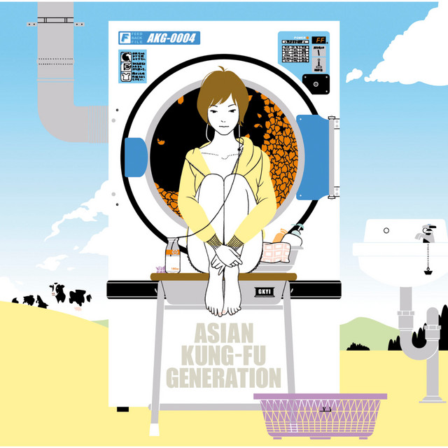 フィードバックファイル album cover