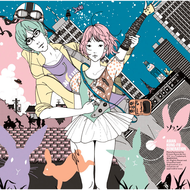 Fender Mustang Electric Guitar as heard on ソラニン by Asian Kung-Fu Generation (2010)