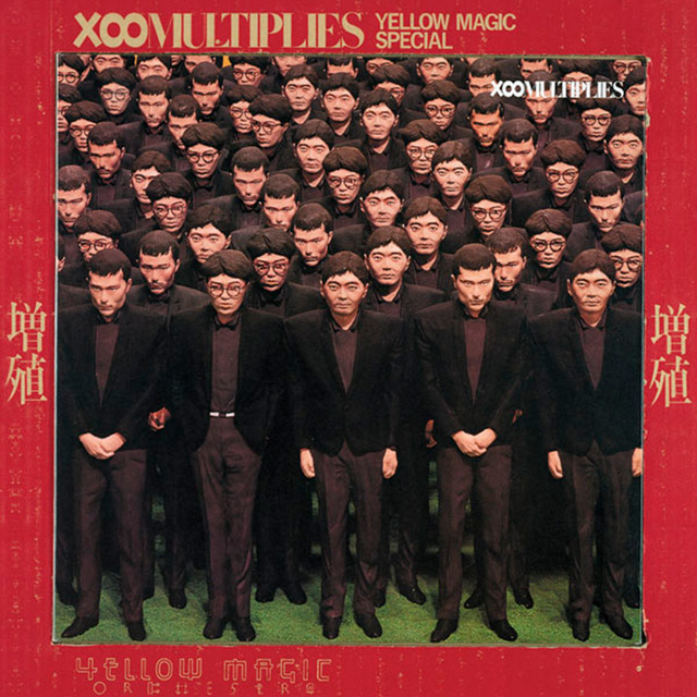 Multiplies album cover