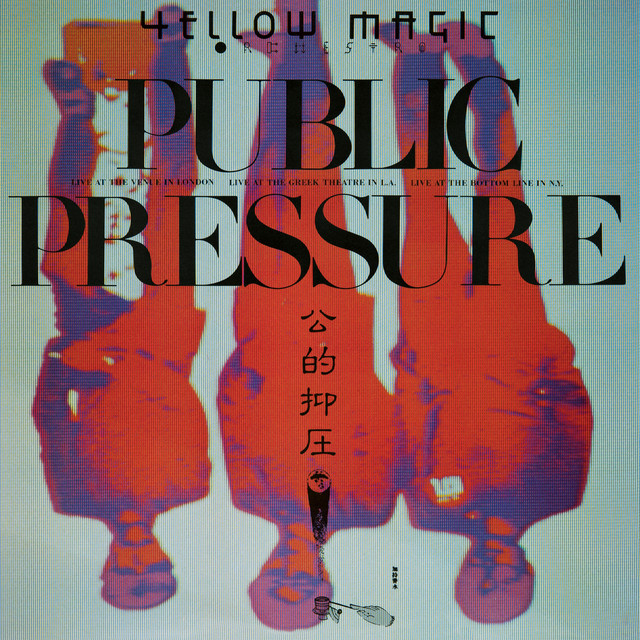 Public Pressure album cover