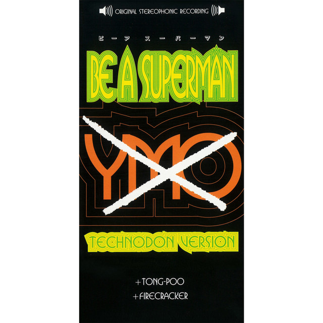 Moog Modular III-C as heard on BE A SUPERMAN by Yellow Magic Orchestra (1993)
