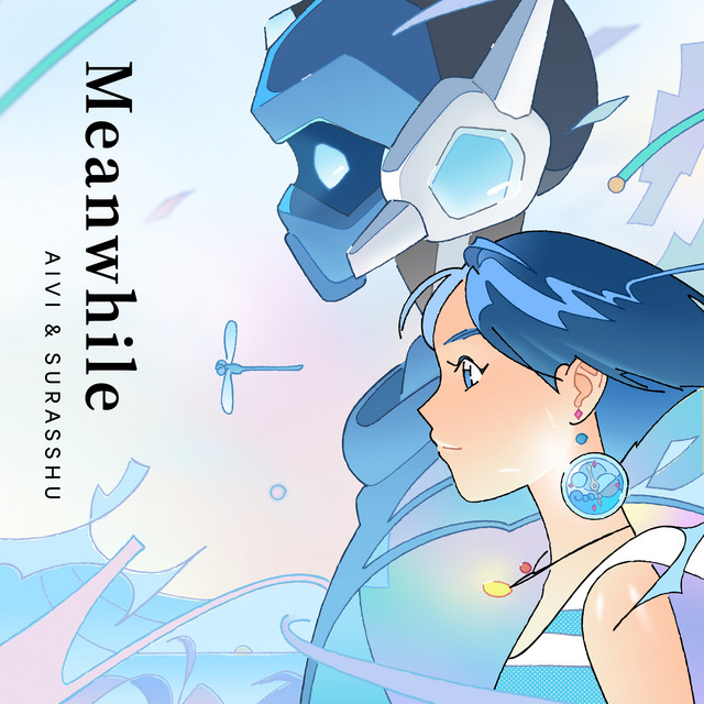 Meanwhile album cover