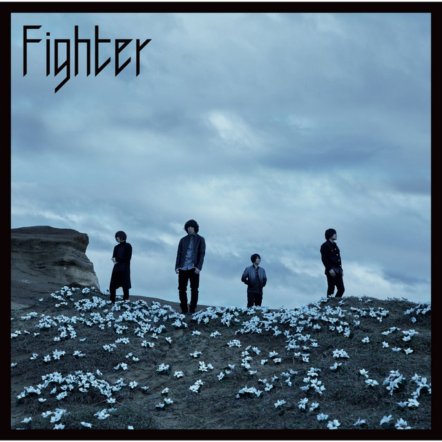 DigiTech Whammy DT as heard on Fighter by Kana-Boon & Kana-Boon (2017)