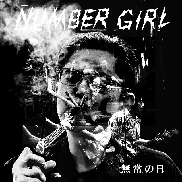 NUMBER GIRL 無常の日 (LIVE) album cover
