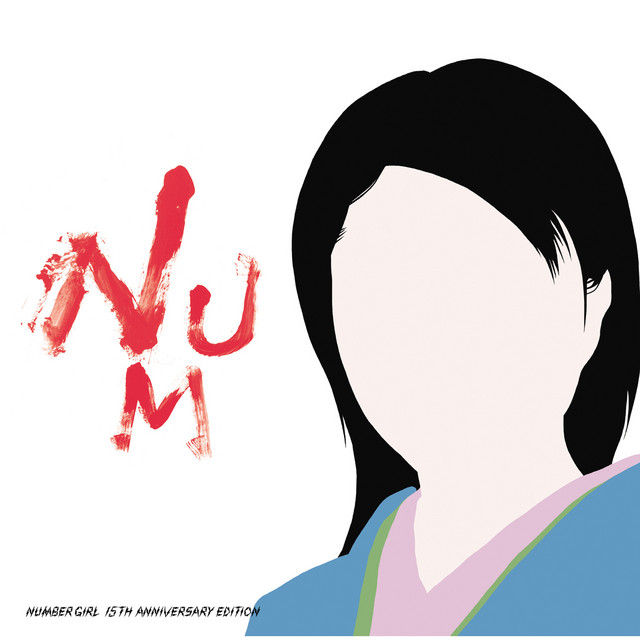NUM－HEAVYMETALLIC 15th Anniversary Edition album cover