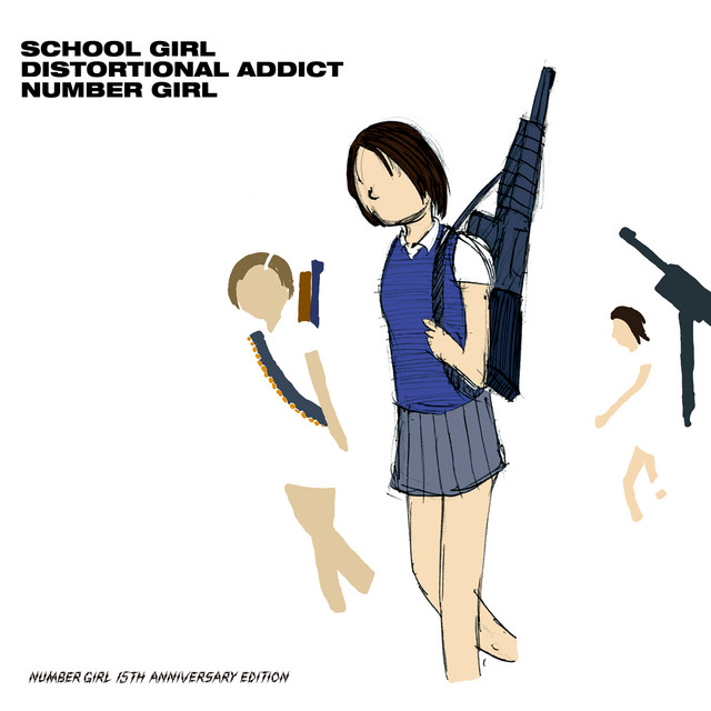 SCHOOL GIRL DISTORTIONAL ADDICT (15TH ANNIVERSARY EDITION) album cover