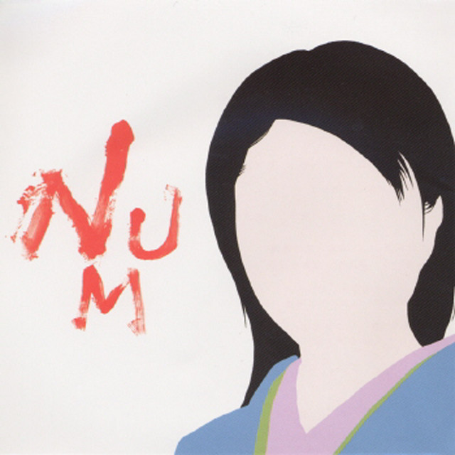 NUM HEAVYMETALLIC album cover