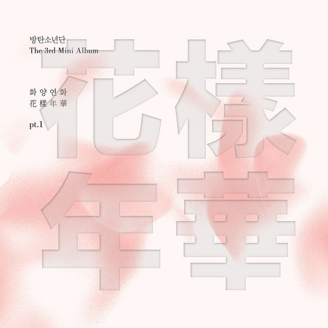 The Most Beautiful Moment in Life Pt.1 album cover