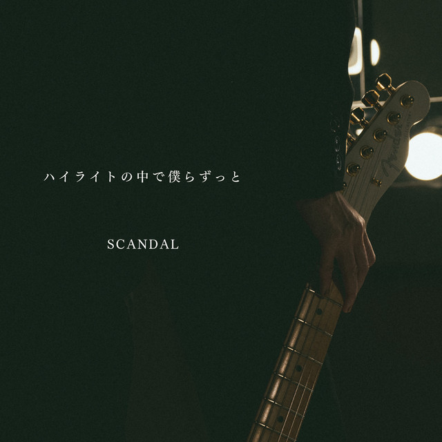 Yamaha LLX36C as heard on Highlight no Nakade Bokura Zutto by SCANDAL & Scandal (2023)