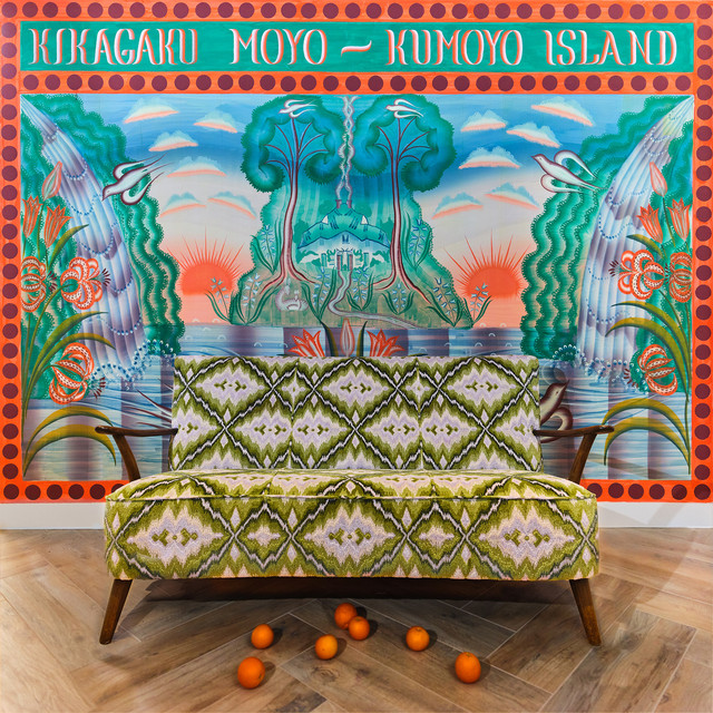 Kumoyo Island album cover