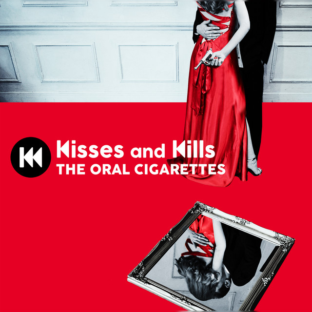 DigiTech WH-4 Whammy (4th Gen) as heard on Kisses and Kills by The Oral Cigarettes (2018)