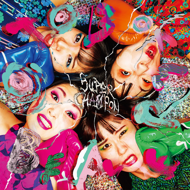Super Champon album cover