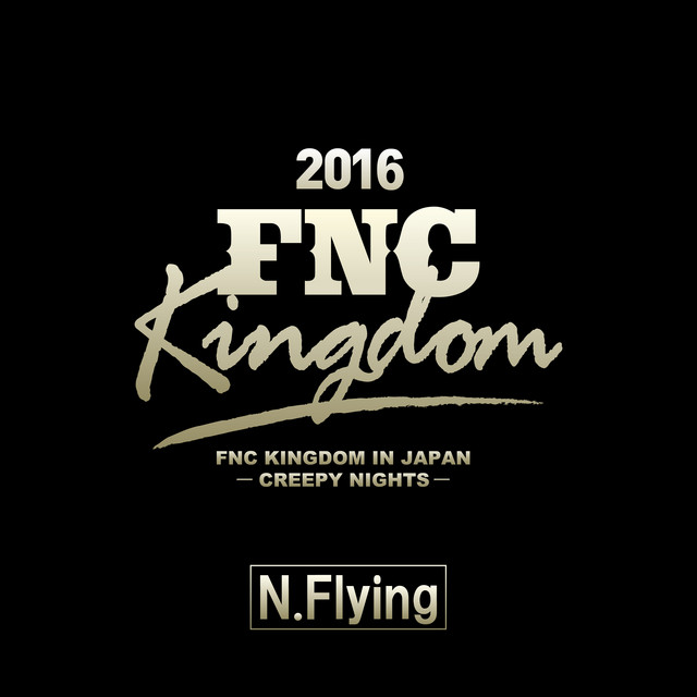 Live 2016 FNC KINGDOM -CREEPY NIGHTS- album cover