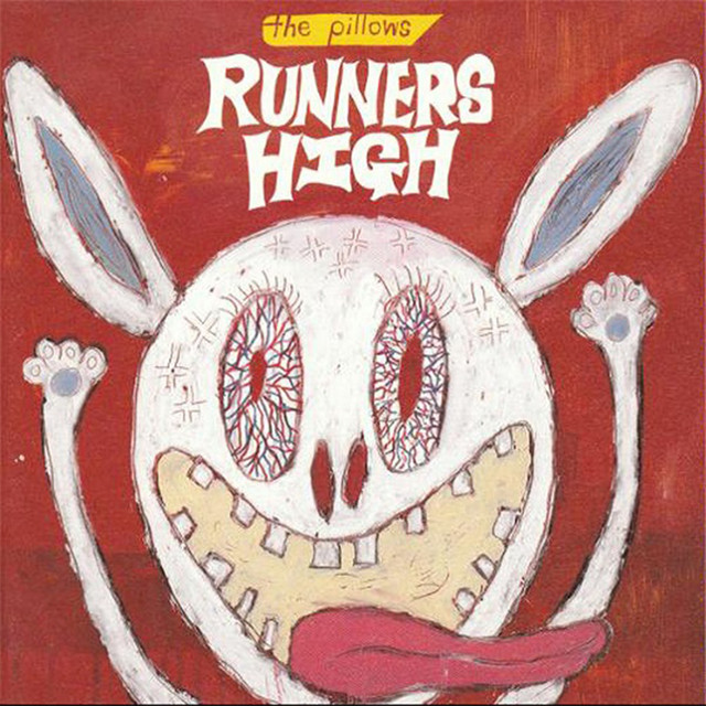 RUNNERS HIGH album cover