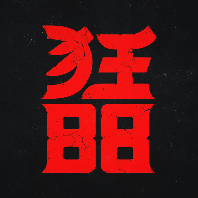 Columbarium album cover