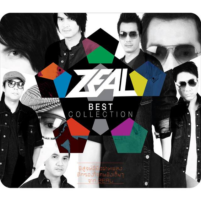 ZEAL BEST COLLECTION album cover