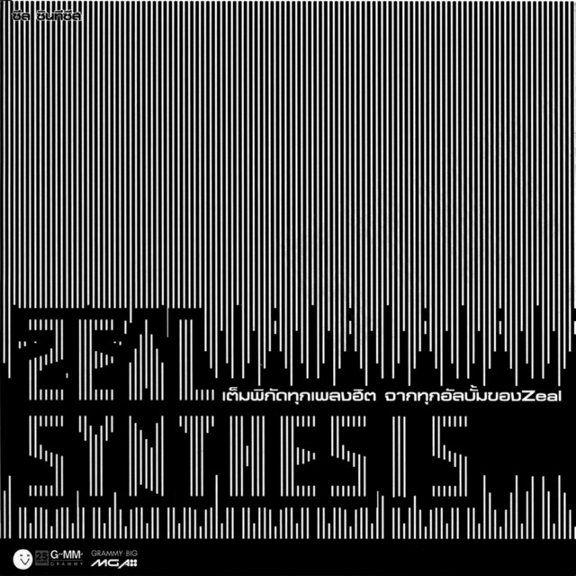 Zeal Synthesis album cover