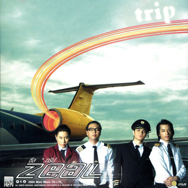 Trip album cover
