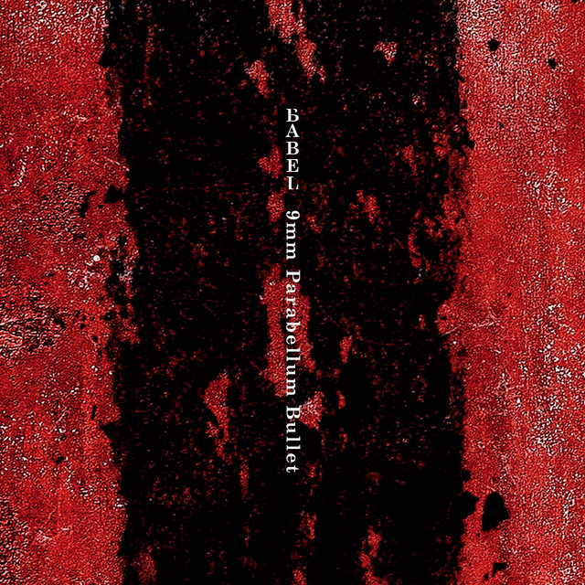 BABEL album cover