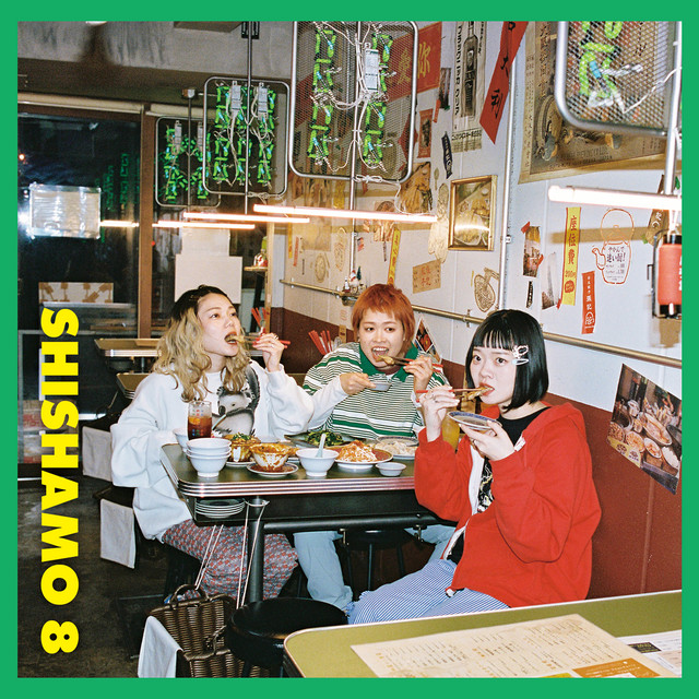 SHISHAMO 8 album cover