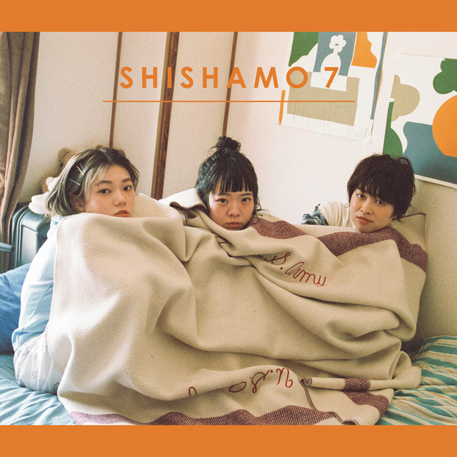 SHISHAMO 7 album cover