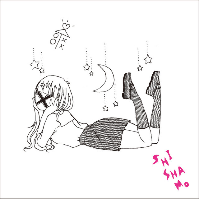 卒業制作 album cover