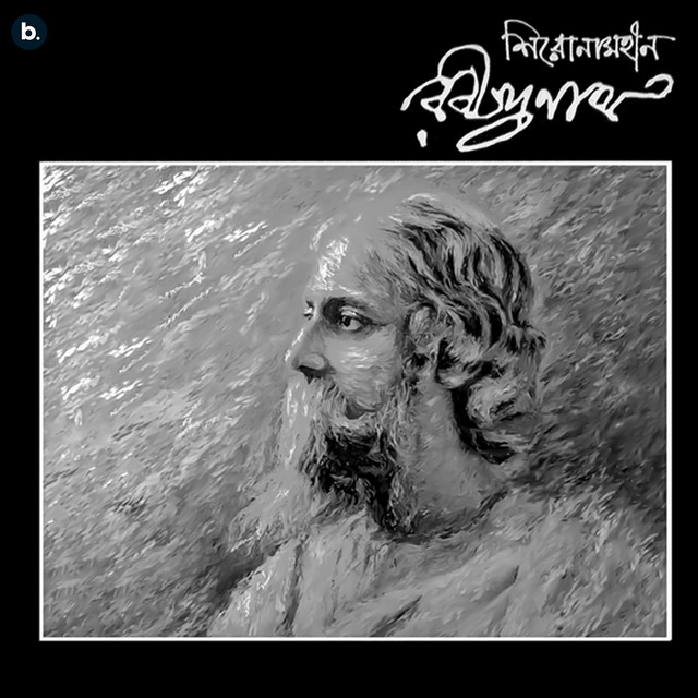 Shironamhin Rabindranath album cover