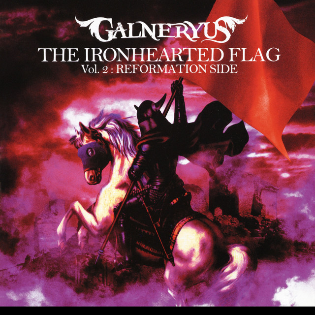 THE IRONHEARTED FLAG Vol.2:REFORMATION SIDE album cover