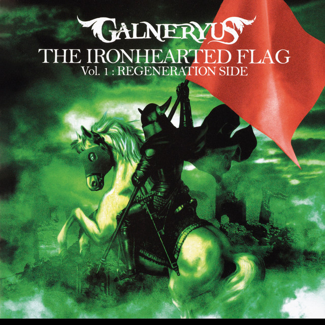 THE IRONHEARTED FLAG Vol.1:REGENERATION SIDE album cover