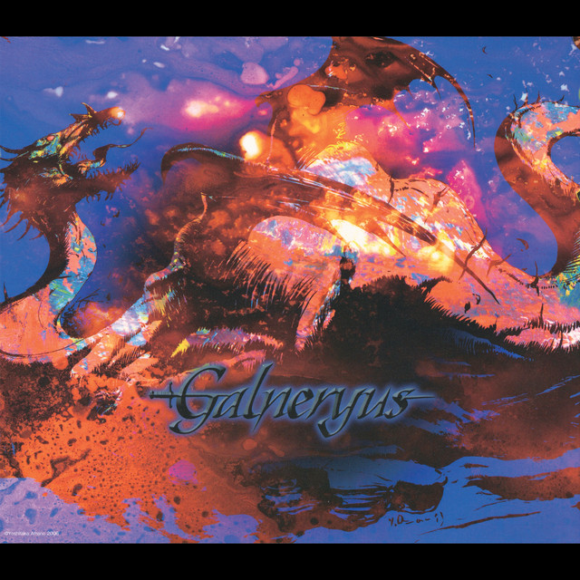 Beyond the end of despair... album cover