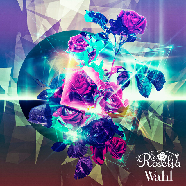 Wahl album cover