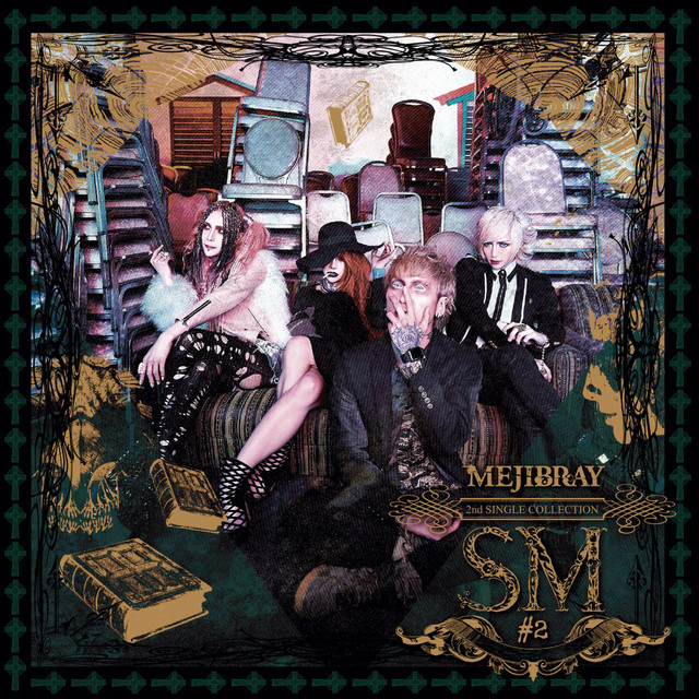 SM #2 （通常盤） album cover
