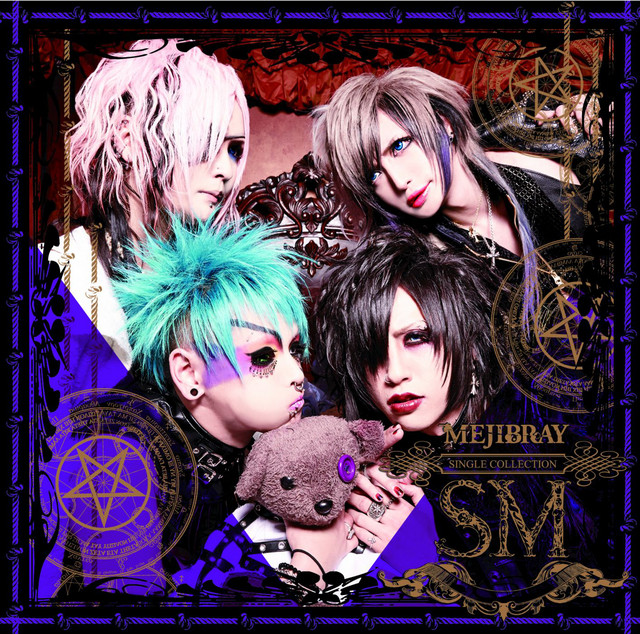 SM（通常盤） album cover