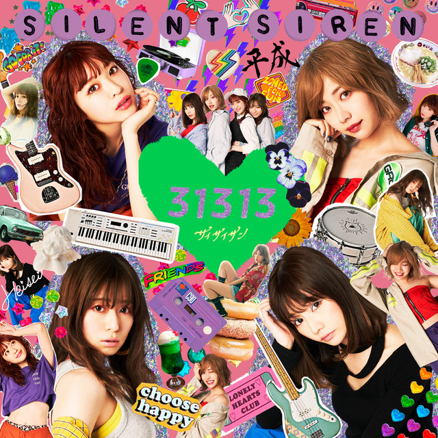 31313 album cover