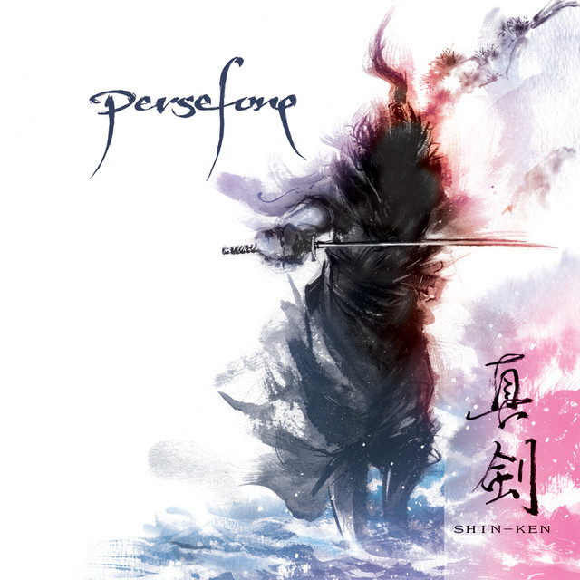 Shin-ken album cover