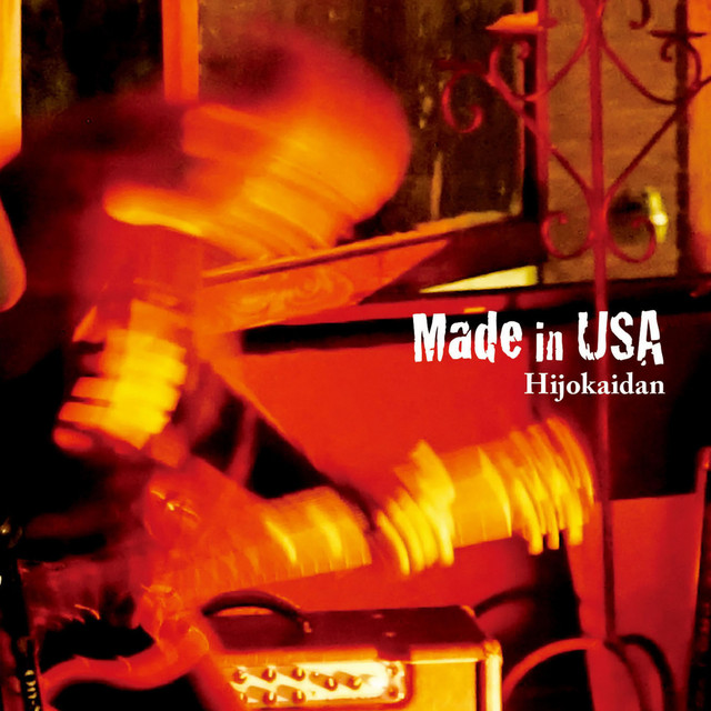 MADE IN USA album cover